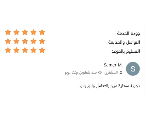 لقطة من محادثة عميل بعد تسليم التصميم 2