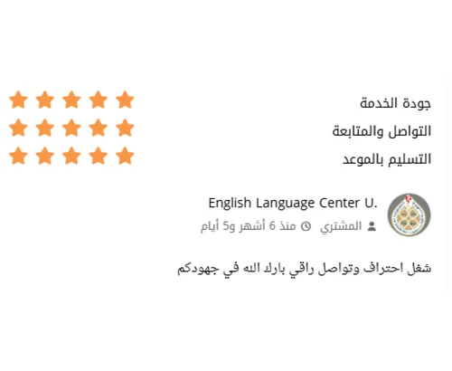 لقطة من محادثة عميل بعد تسليم التصميم 4