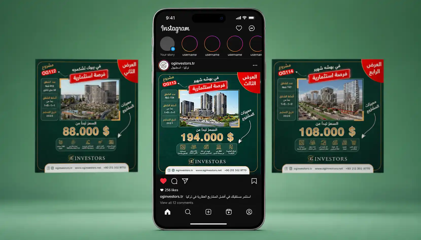 تصميم اعلانات سوشيال ميديا لعيادة تجميل — منشورات وستوري انستقرام بالعربي