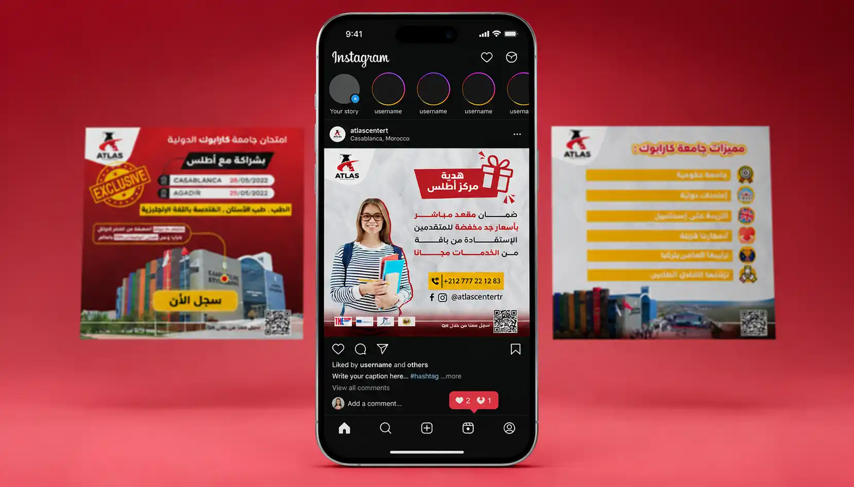 تصميم اعلانات سوشيال ميديا لعيادة تجميل — منشورات وستوري انستقرام بالعربي